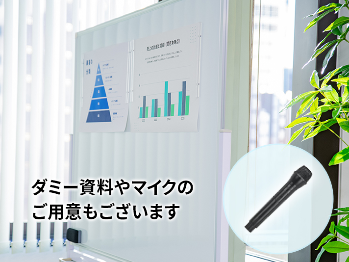 ホワイトボードサンプル