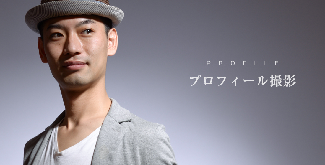 プロフィールのメイン画像