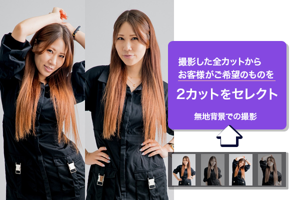 ライトプランPLUSの内容